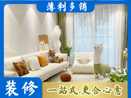 德阳装修公司50.jpg