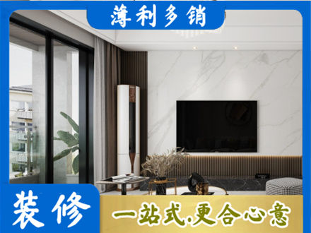 德阳装修公司47.jpg