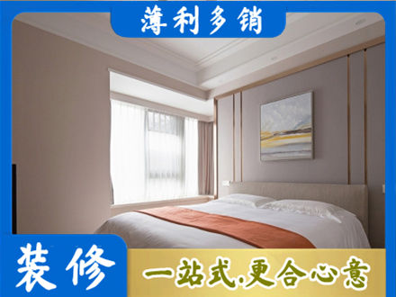 德阳装修公司42.jpg