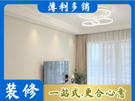 德阳正规装修客厅