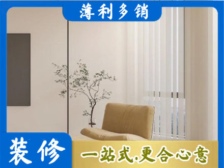 德阳正规窗帘定制