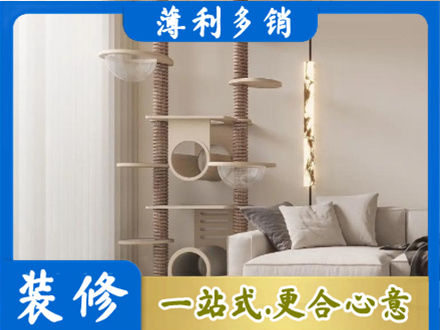 德阳正规定制窗帘