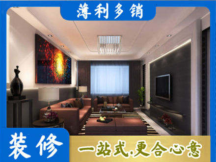 德阳正规客厅吊顶装修