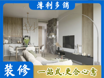 德阳正规客厅地板装修