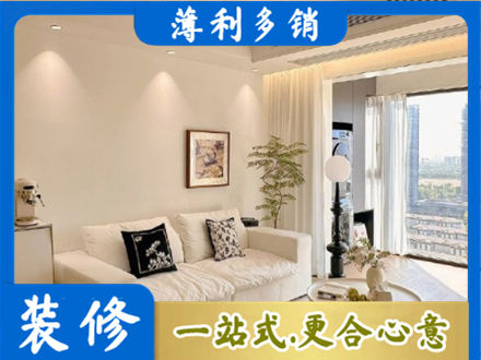 德阳正规背景墙装修