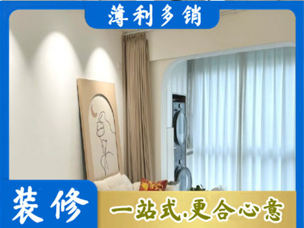 德阳正规阳台装修