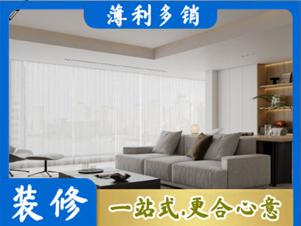德阳正规大客厅装修