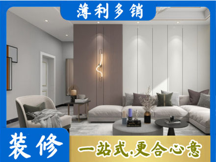 德阳正规客厅装修