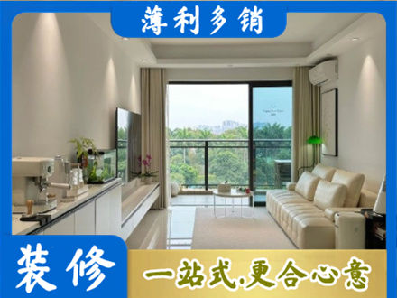 德阳正规现代装修