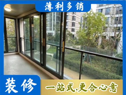 德阳阳台封窗