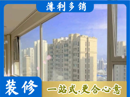 德阳专业高层封窗