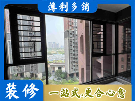 德阳阳台封窗2.jpg