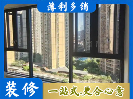 德阳阳台封窗3.jpg