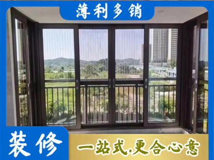 德阳专业封窗防坠网
