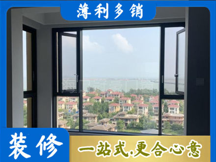 德阳专业门窗装修