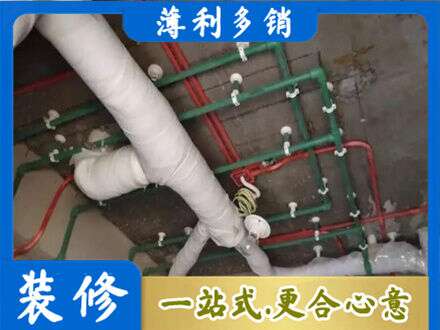 德阳厨房水电改造