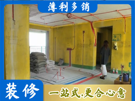 德阳全屋水电改造