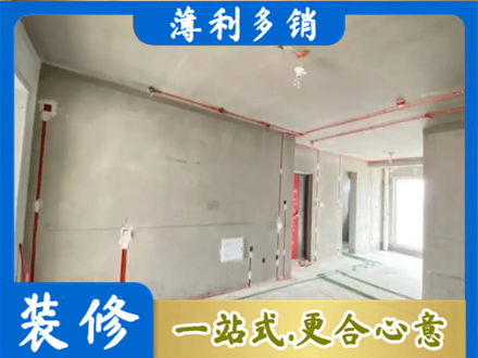 德阳房屋水电安装