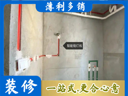 德阳浴室水电安装