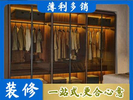 德阳定制衣帽柜