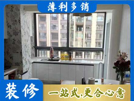 德阳橱柜定制
