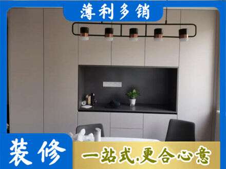 德阳定制餐柜