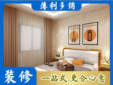 德阳专业卧室刷漆