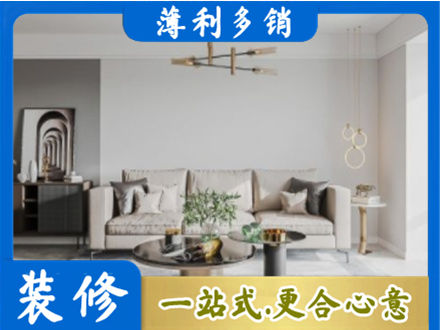 德阳客厅装修案例