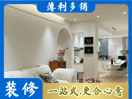 德阳全屋家具定制