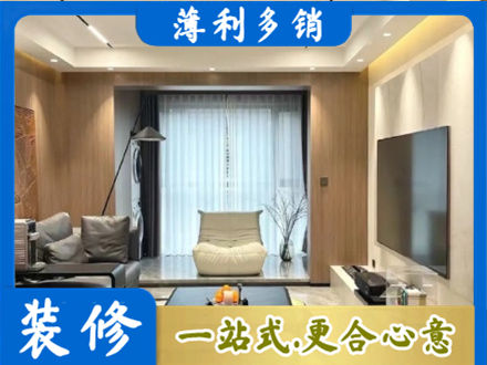 德阳本地客厅家具安装