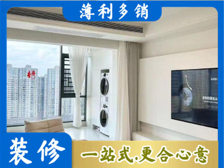 德阳专业装修公司地址在哪